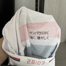 Camisa São Paulo Home 25/26 - Versão Jogador - Lançamento